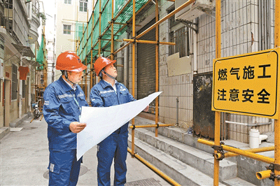 圳城中村和老舊住宅區管道天然氣改造（