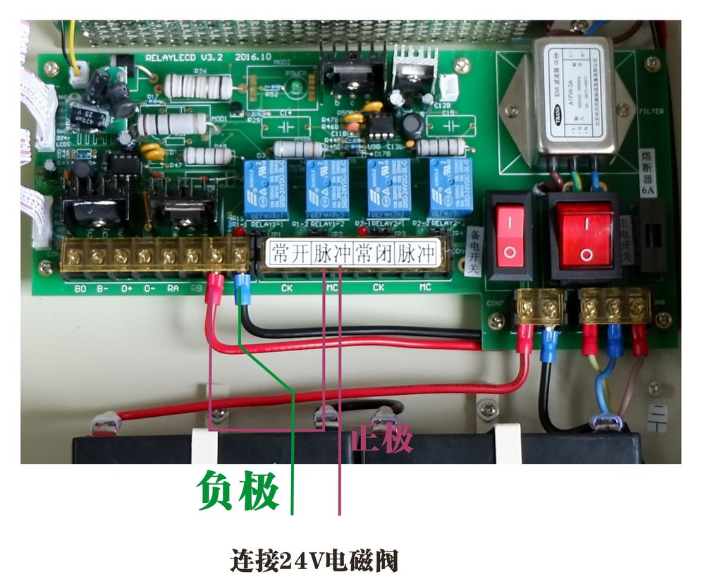 邁思通氣體探測器連接電磁閥